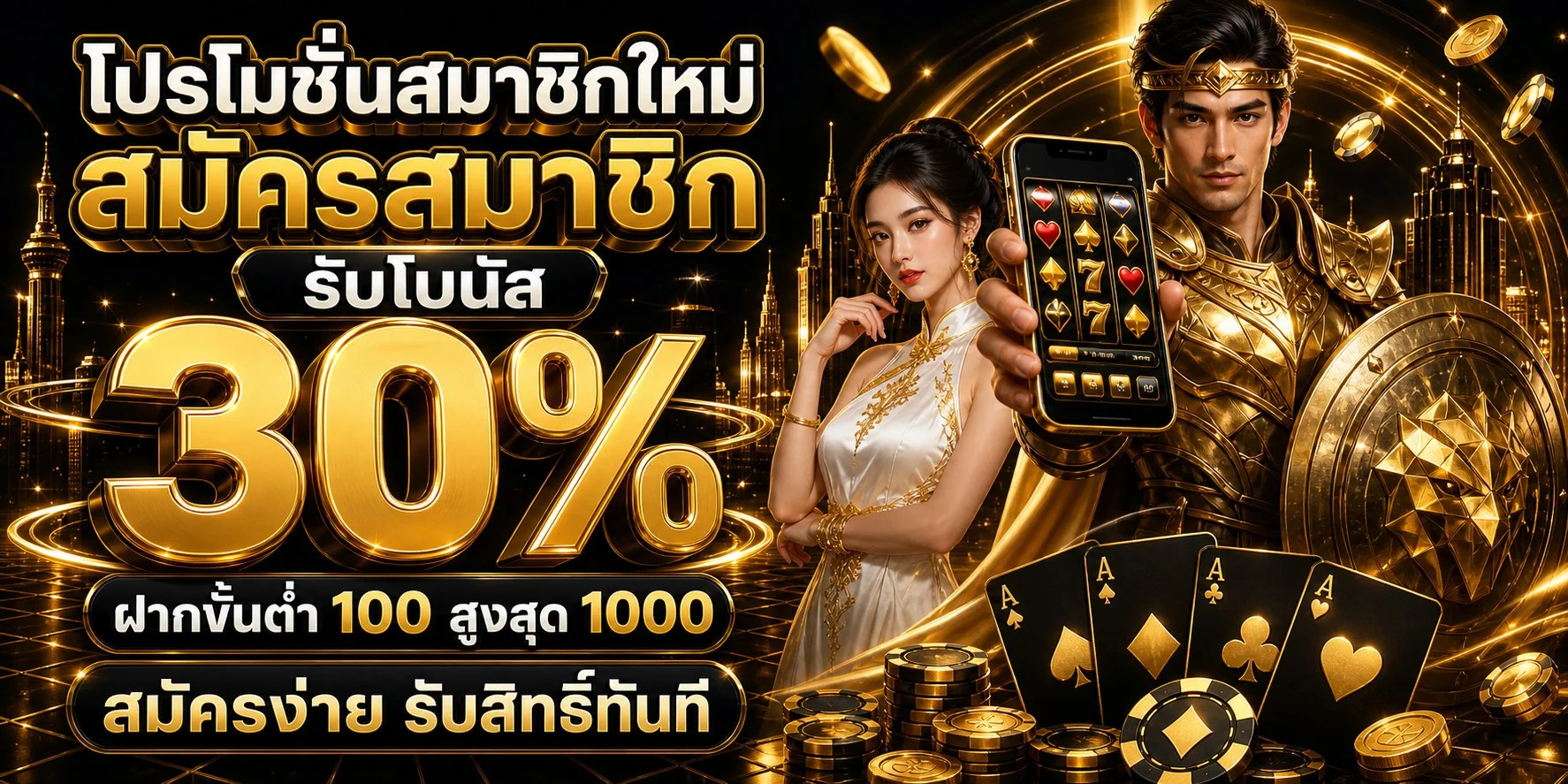 หน้าแรก GREAT168 เว็บรวมสล็อต บาคาร่า แทงบอลออนไลน์